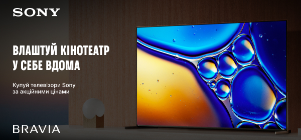 Купуй телевізори SONY вигідно